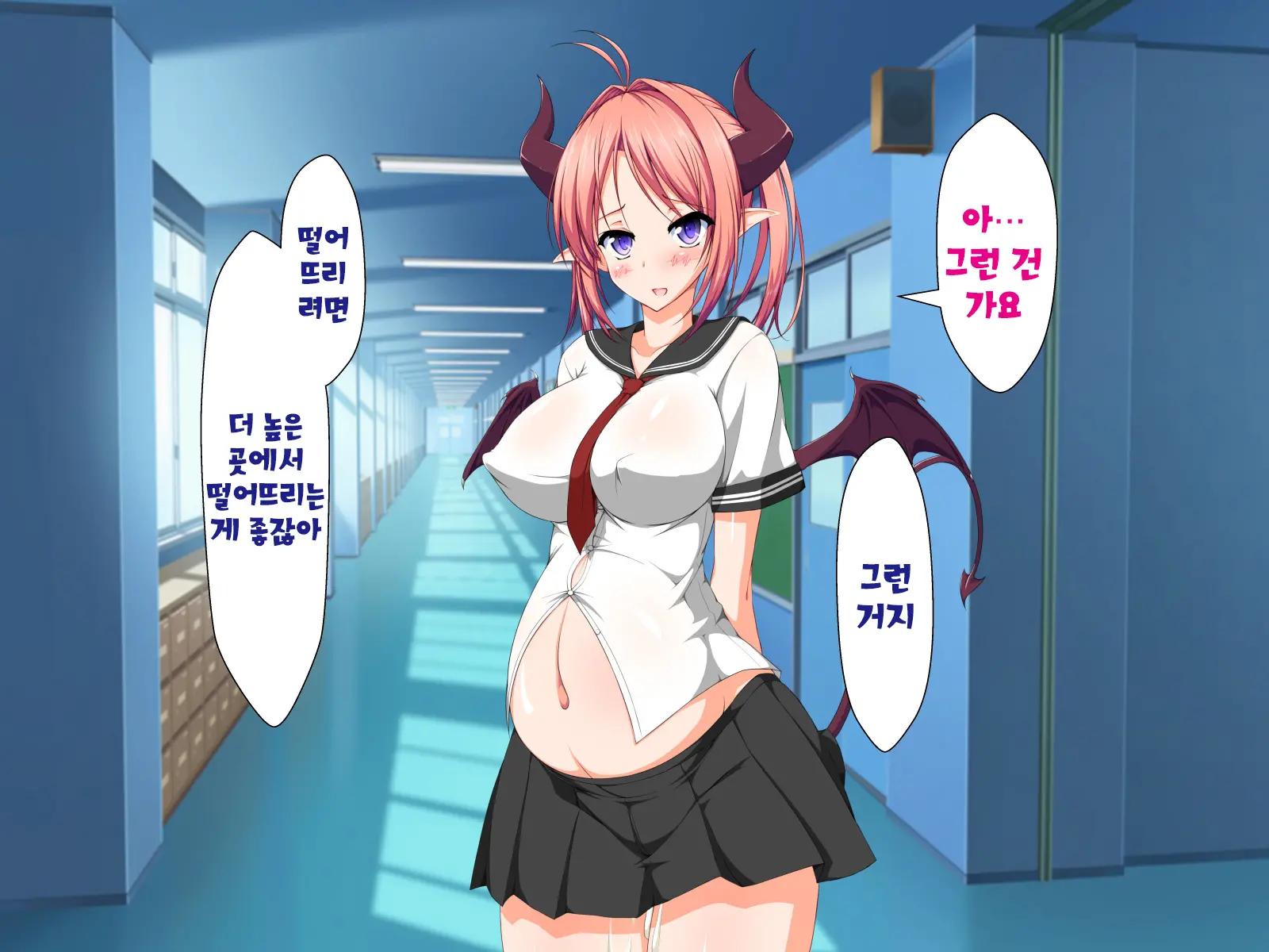 Inma To Keiyaku Shite Yaritai Houdai!! | 음마와 계약해서 하고싶은대로!!